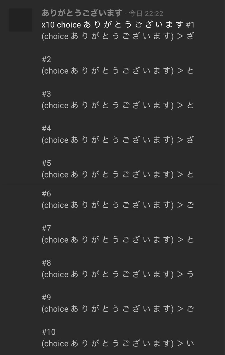 歌依るん tweet media