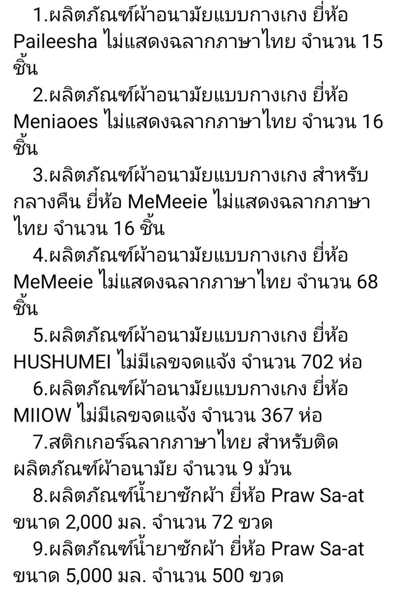 <a href="/bopomnovemb/">• •november• • ไอโอชั้นสี่ 💫❄️🫧🌫️</a>