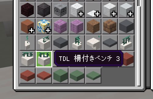 DCImaginex's tweet photo. またまた新しいオリジナルブロックを追加しました！
ディズニーランド専用の柵が複数！

 #TDR_now  #東京ディズニーリゾート  #minecraft建築コミュ  #マイクラ  #DCI https://t.co/8KDZ9xOCj9