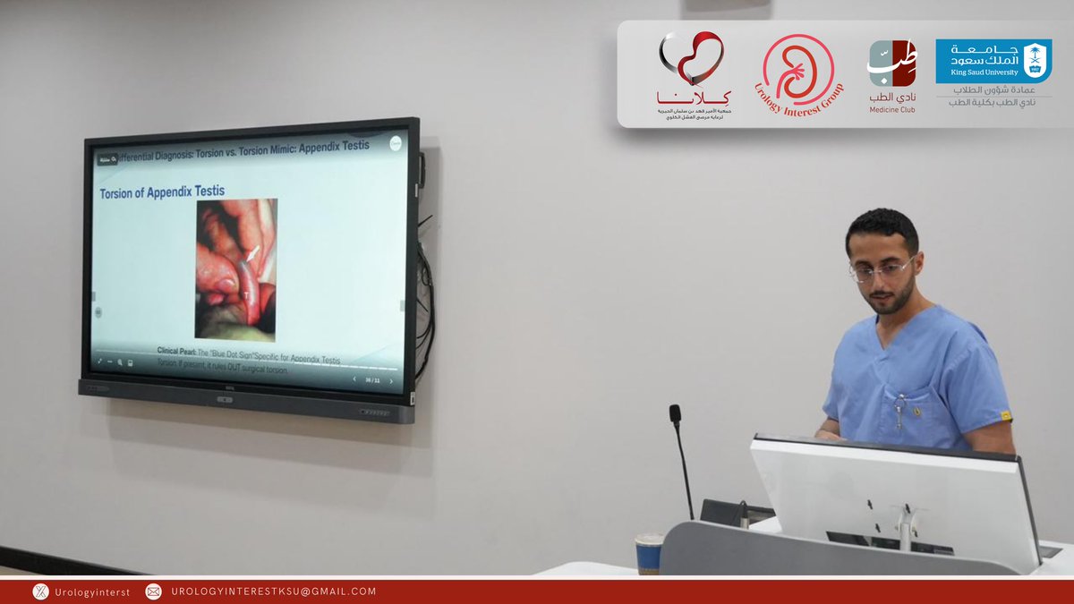 Urologyinterest's tweet image. 🚨⚕️ The Urology Emergencies Workshop was successfully delivered by Dr. Mohammed Abunayan and held under the patronage of Kellana Association.

Participants gained critical insights and hands-on knowledge on recognizing and managing life-threatening urological emergencies.🩺💡