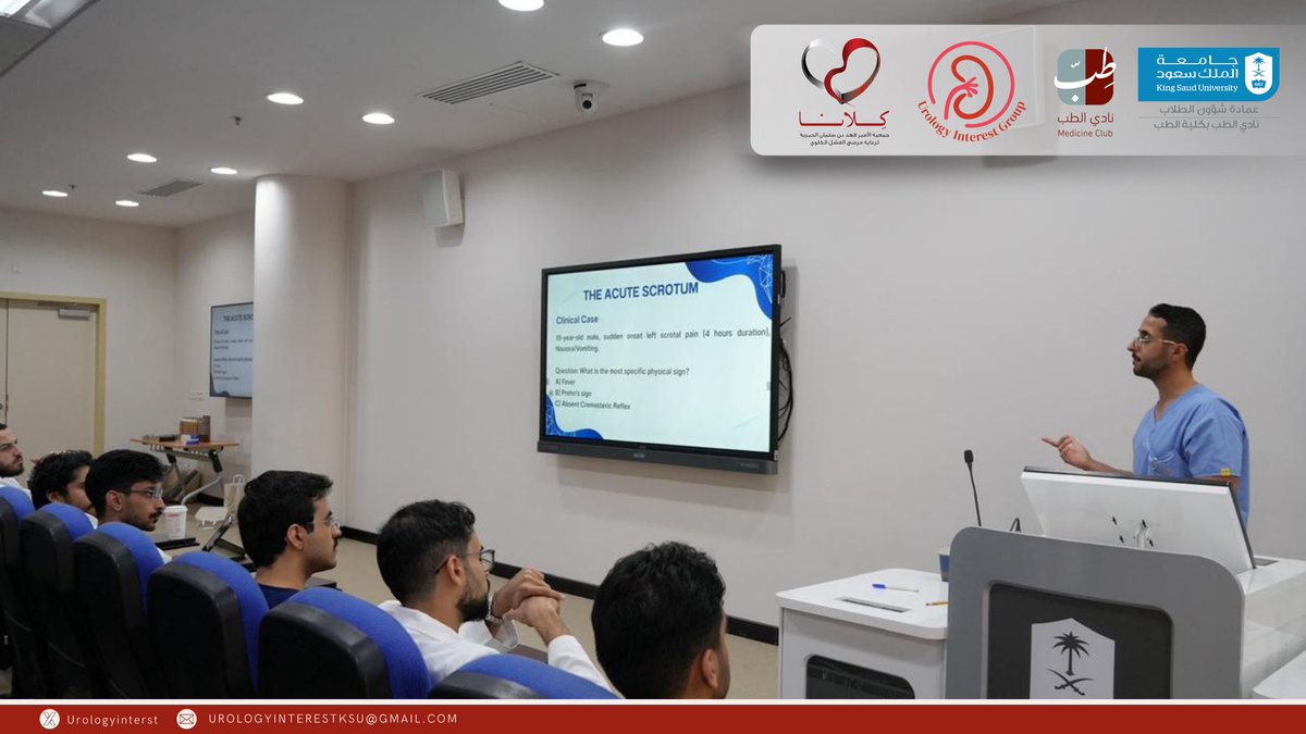 Urologyinterest's tweet image. 🚨⚕️ The Urology Emergencies Workshop was successfully delivered by Dr. Mohammed Abunayan and held under the patronage of Kellana Association.

Participants gained critical insights and hands-on knowledge on recognizing and managing life-threatening urological emergencies.🩺💡