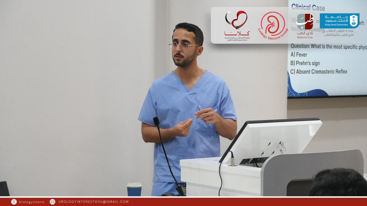 Urologyinterest's tweet image. 🚨⚕️ The Urology Emergencies Workshop was successfully delivered by Dr. Mohammed Abunayan and held under the patronage of Kellana Association.

Participants gained critical insights and hands-on knowledge on recognizing and managing life-threatening urological emergencies.🩺💡