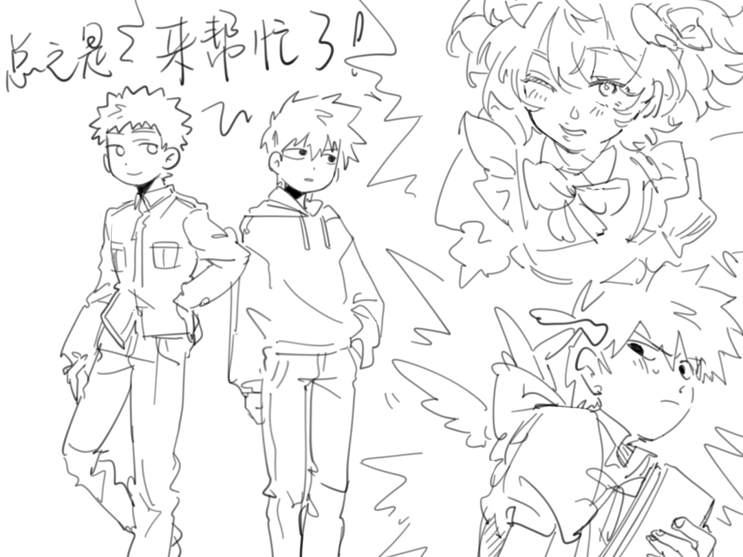 yzzz134245's tweet photo. 帮帮 #riteru https://t.co/4D0vSrTn2i