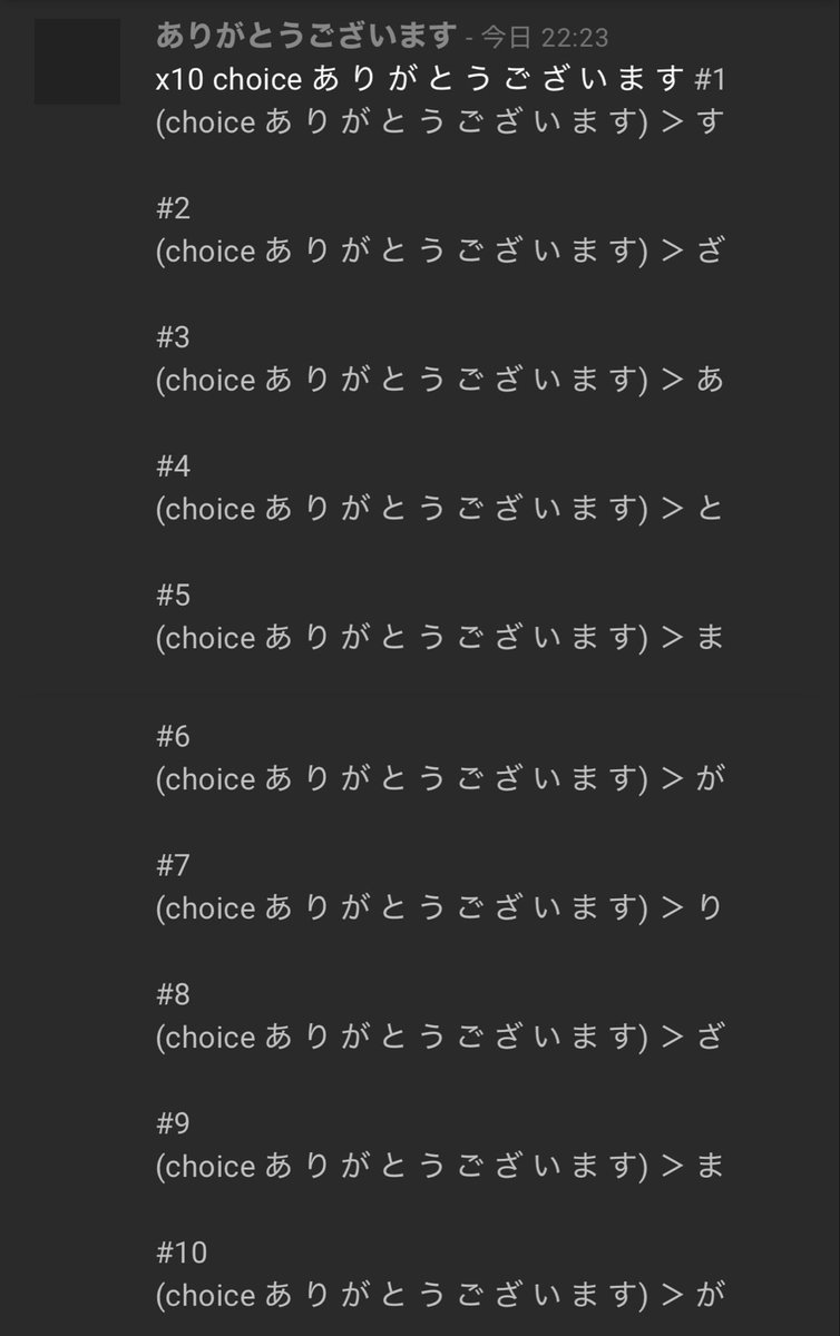 歌依るん tweet media