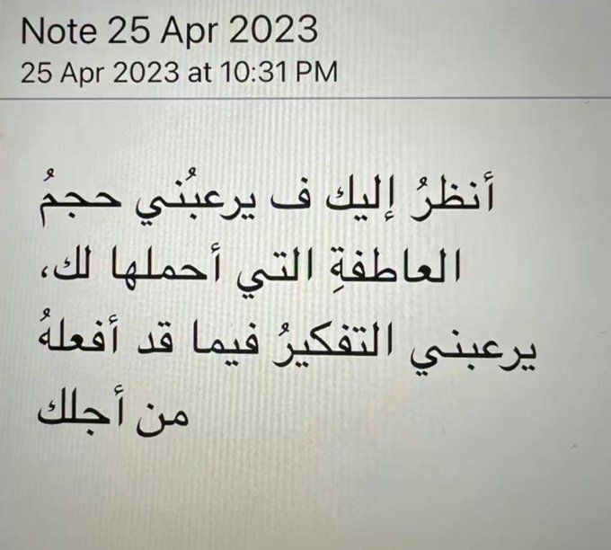 أديـب. (@iiadeb) on Twitter photo 