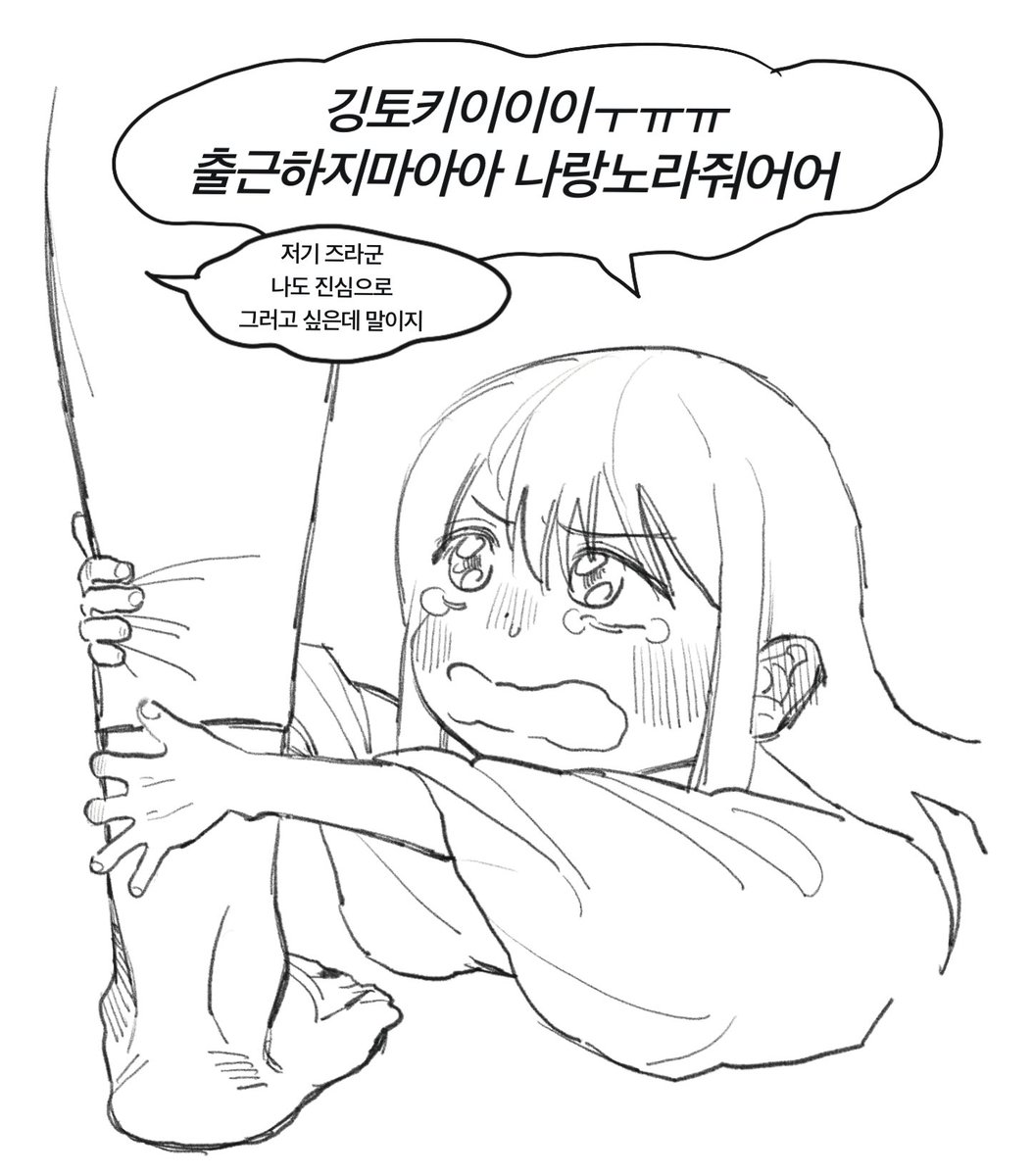 새끼즐au
내일 아침 요로즈야 현관 앞