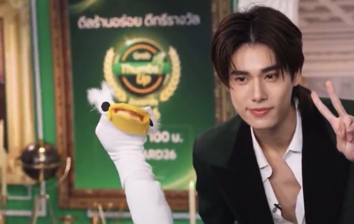 เป็นรูปคู่ปอนด์ภูวินที่ tension แลงมาก