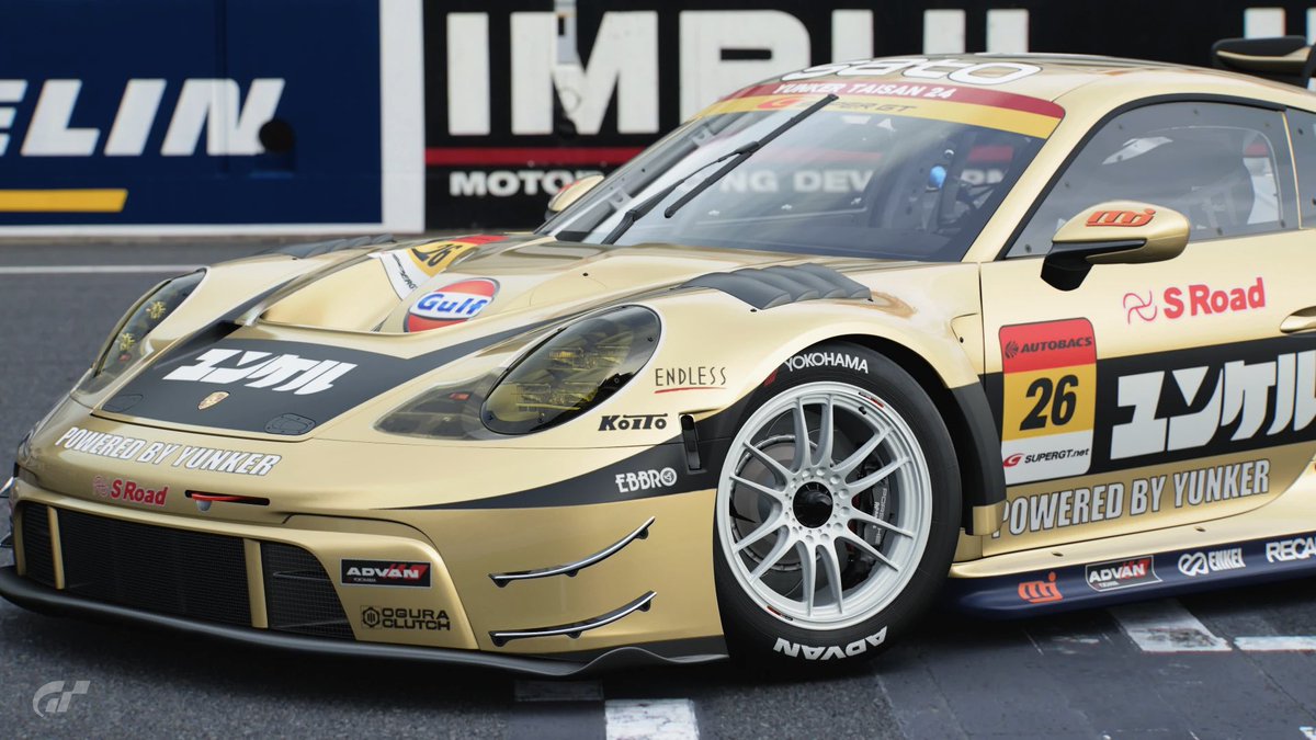 ENKEIのセンターロックなんて無いよなと思ったら、あった 探して