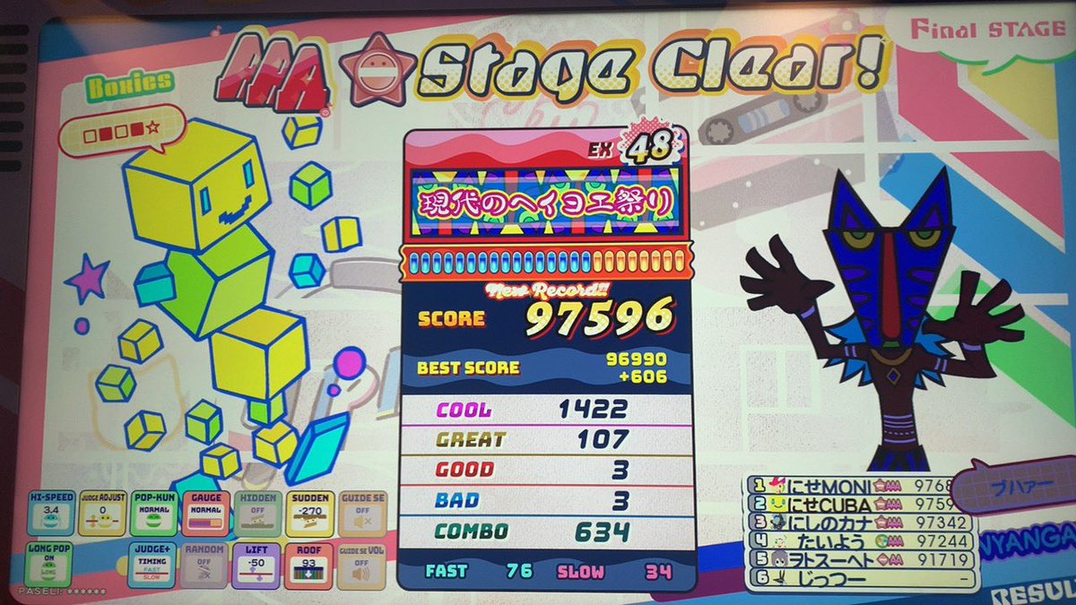 ややリザ整理 ヘイヨエ EX: ギリ無理そう La fame di Adria EX