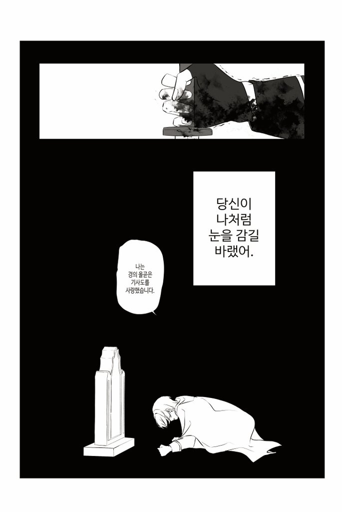 #저그인
#INTKOT
이 두사람이 너무 좋았슨