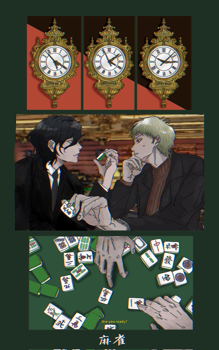 #細胞神曲 #세포신곡
麻雀