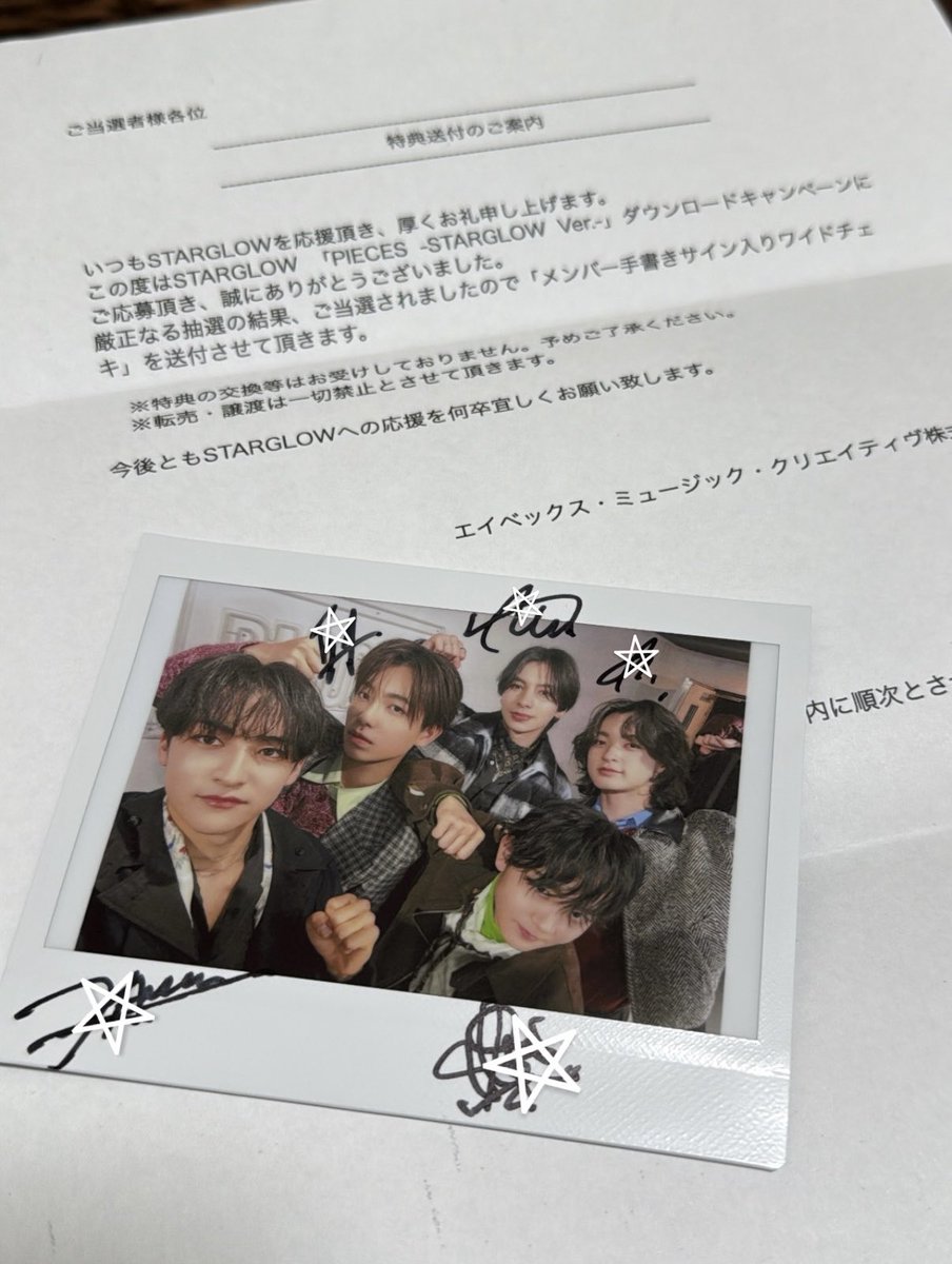 完全に時差だけど載せたい🥹🥹 カノン以外の4人に 殴られそうなチェキ