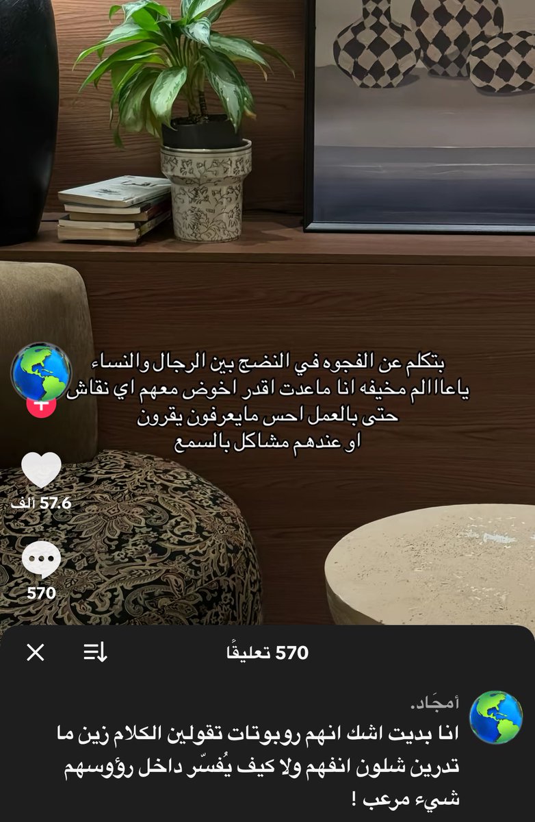1P______'s tweet photo. وللأسف ينقلب الموضوع بثواني وتصير الجلسة كلها تبرير ع شيء سخيف بس لأن عقولهم تفسير الأشياء غلط https://t.co/2MUVF0afxE