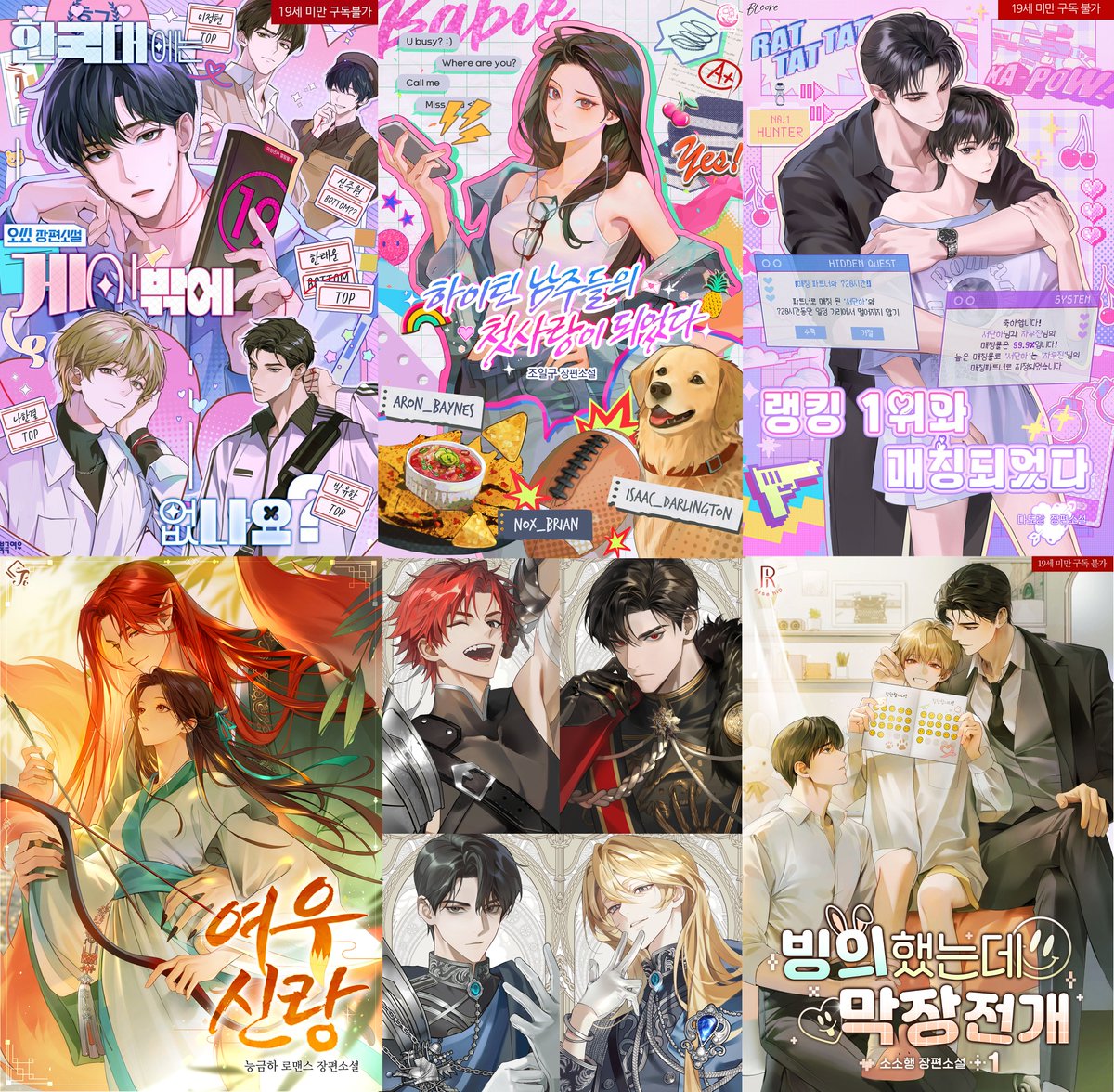 [RT=🧡]

'26년 하반기' 웹소설 표지 일러스트, 버츄얼 일러스트 등 외주 받습니다!
더 많은 포트폴리오와 안내사항은 아래 링크에 정리되어있으니 문의 시 참고 부탁드립니다. 늘 감사합니다! (_ _)*

🍀 : tiumart.creatorlink.net
💌 : sezzang13@gmail.com