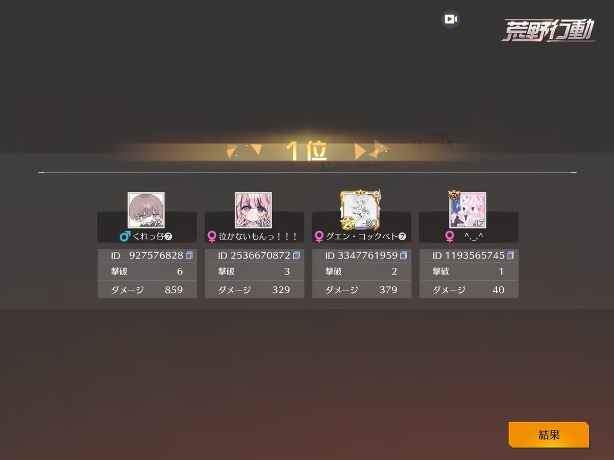 ━━━━━━━━━━━━━━━━━━
                      2026/2/18

                         20:00🥇

<a href="/Leyuo4/">しの｢しょーさんは今日も元気｣</a> <a href="/parapara_chasss/">ぱらちゃんz🦆【WildSeven❼】【Tяela☾】</a>
<a href="/m_kmz7/">ごんざれすーのせ</a> <a href="/lexqs_n/">𝘕𝘦𝘰 【WildSeven❼】</a>
━━━━━━━━━━━━━━━━━━
 #わいせぶの実績 7