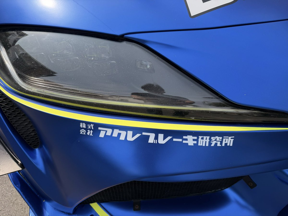 acrebrakes tweet media