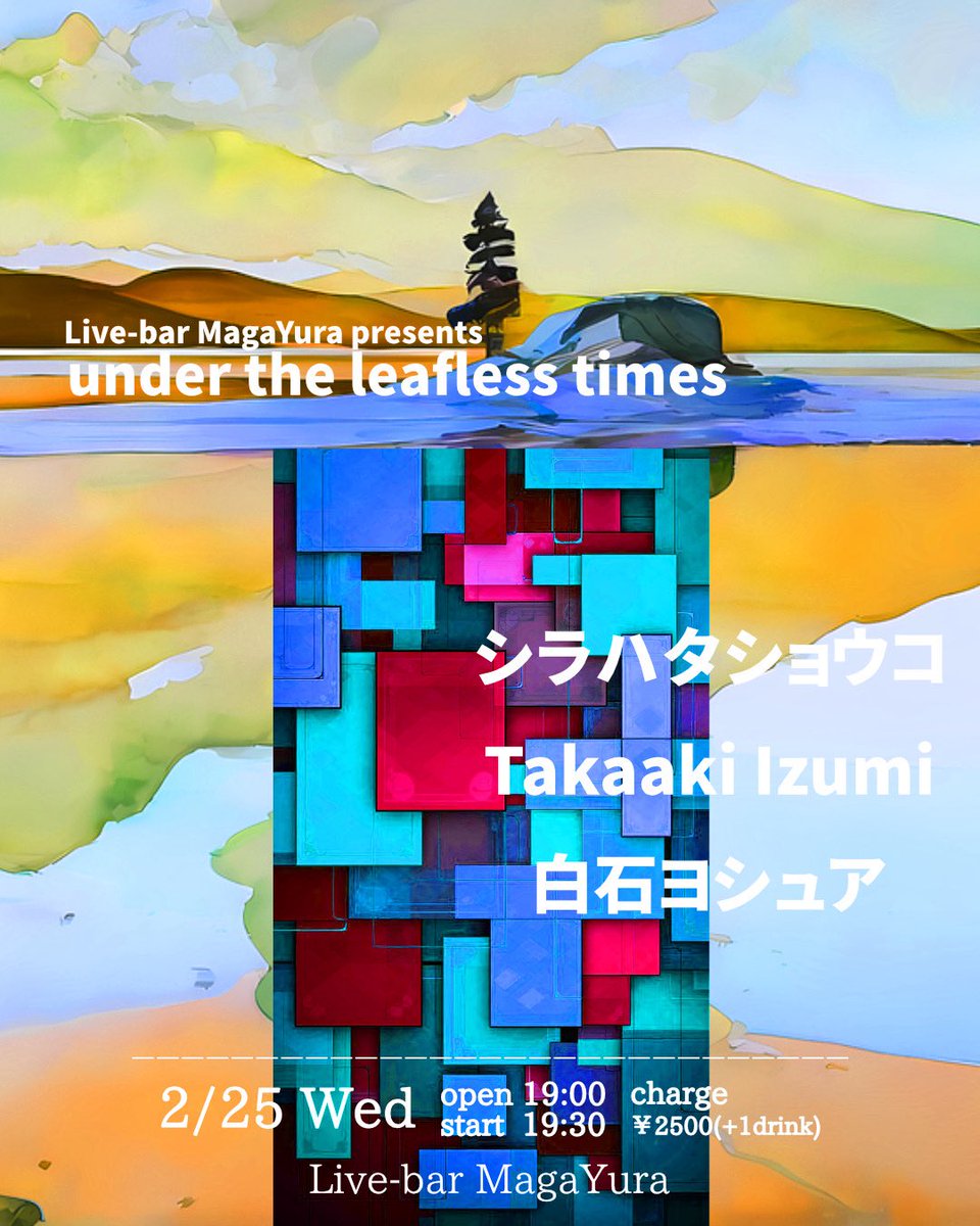 Takaaki Izumi🐦 tweet media