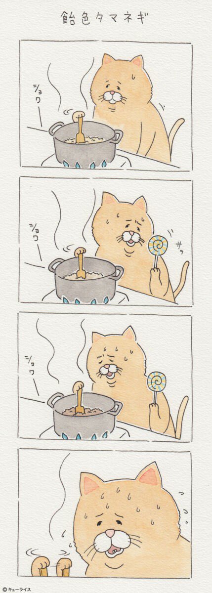 ぽめ (@yapomesa) on Twitter photo 