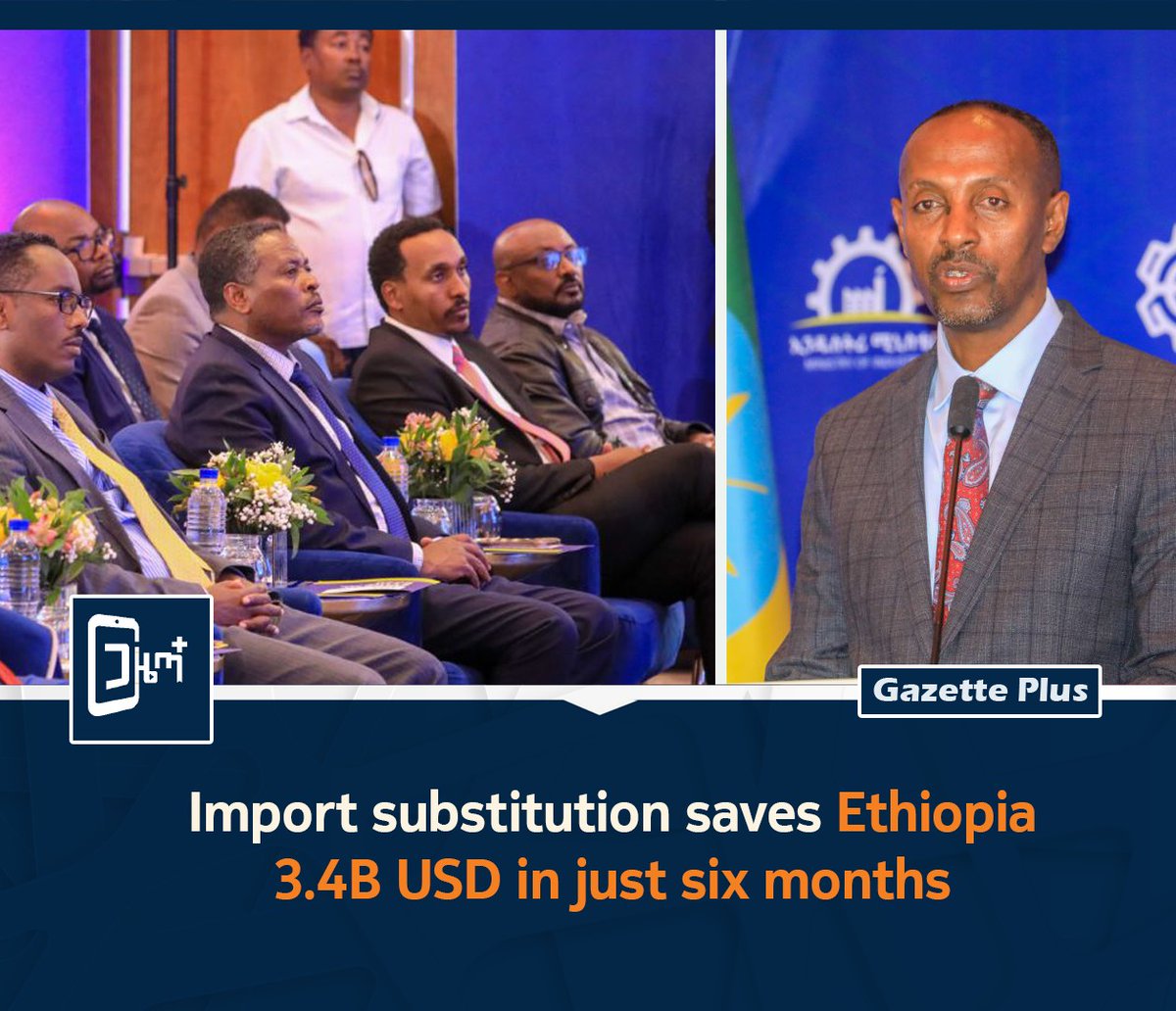 GazettePlusET's tweet photo. Ethiopia saved 3.4B USD by substituting imports with local products in H1 FY2018, the MoI announced.
Milestone revealed at Made in Ethiopia Expo 2026 launch, showing strong progress of the Made in Ethiopia initiative. 🇪🇹
https://t.co/tgr09QrmyQ
#ImportSubstitution #Trade https://t.co/xMmXcn77ah