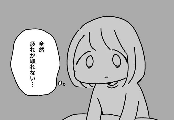 歳 