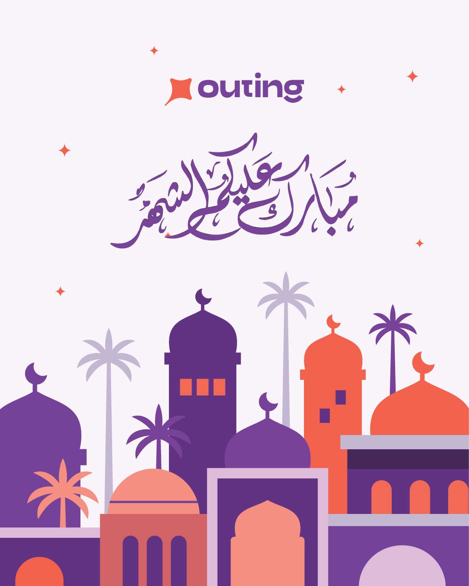 GetOuting's tweet photo. مبارك عليكم الشهر
وعساكم من عواده 🌙🕌 https://t.co/WjI5tl3kW3