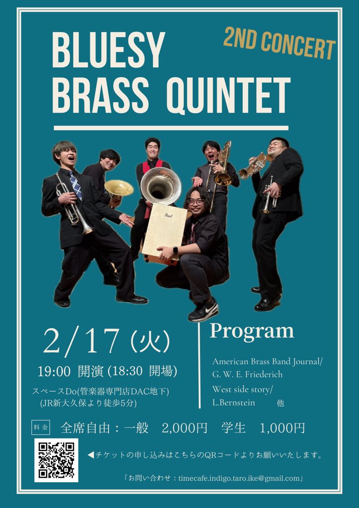 yamataituba_999's tweet photo. Bluesy Brass Quintet 2nd Concert
無事に終演いたしました───！
前回よりも大勢のお客様に聴きに来て頂き緊張いっぱいの演奏会でしたがみなさまに喜んで頂けて私も歓びを感じました✨
共演者、スタッフの仲間たち、ホールの方、聴いて下さった方々、全てに感謝申し上げます！！
いつかまたパワーアップして帰ってきますので第三回の演奏会をご期待下さい😊

#BluesyBrassQuintet