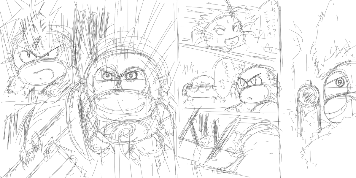 にじそうさくー