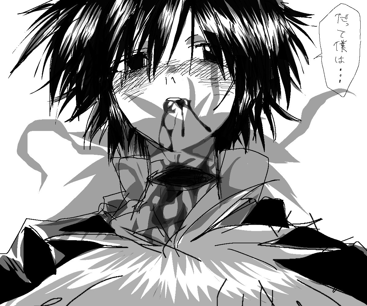 #ranfren 
サ
ト
ル
だ
か
ら
ね