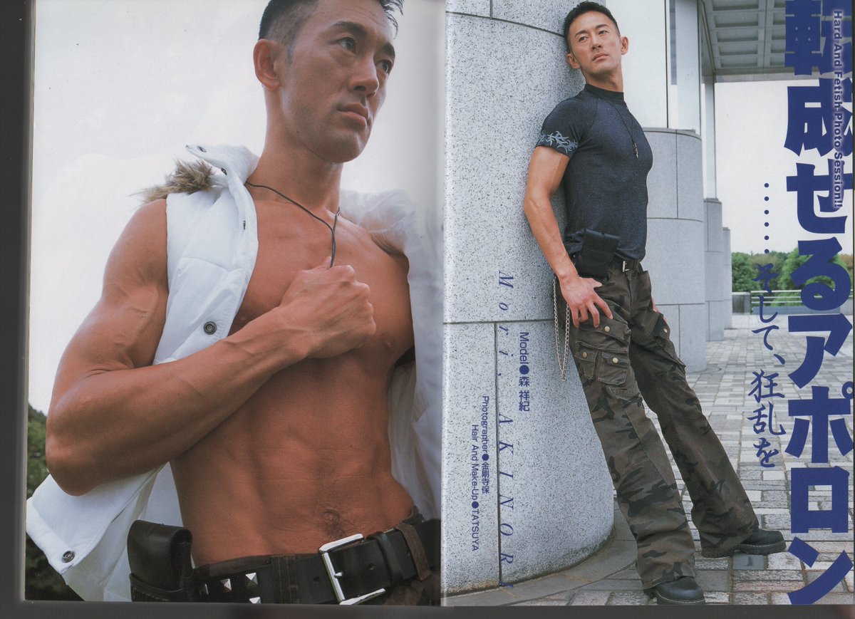 shimadaimpo's tweet photo. 【朗報】変態オナニー青年アキラのグラビアが発掘（『薔薇族』2005年12月号） https://t.co/UDQ4VD5fvS