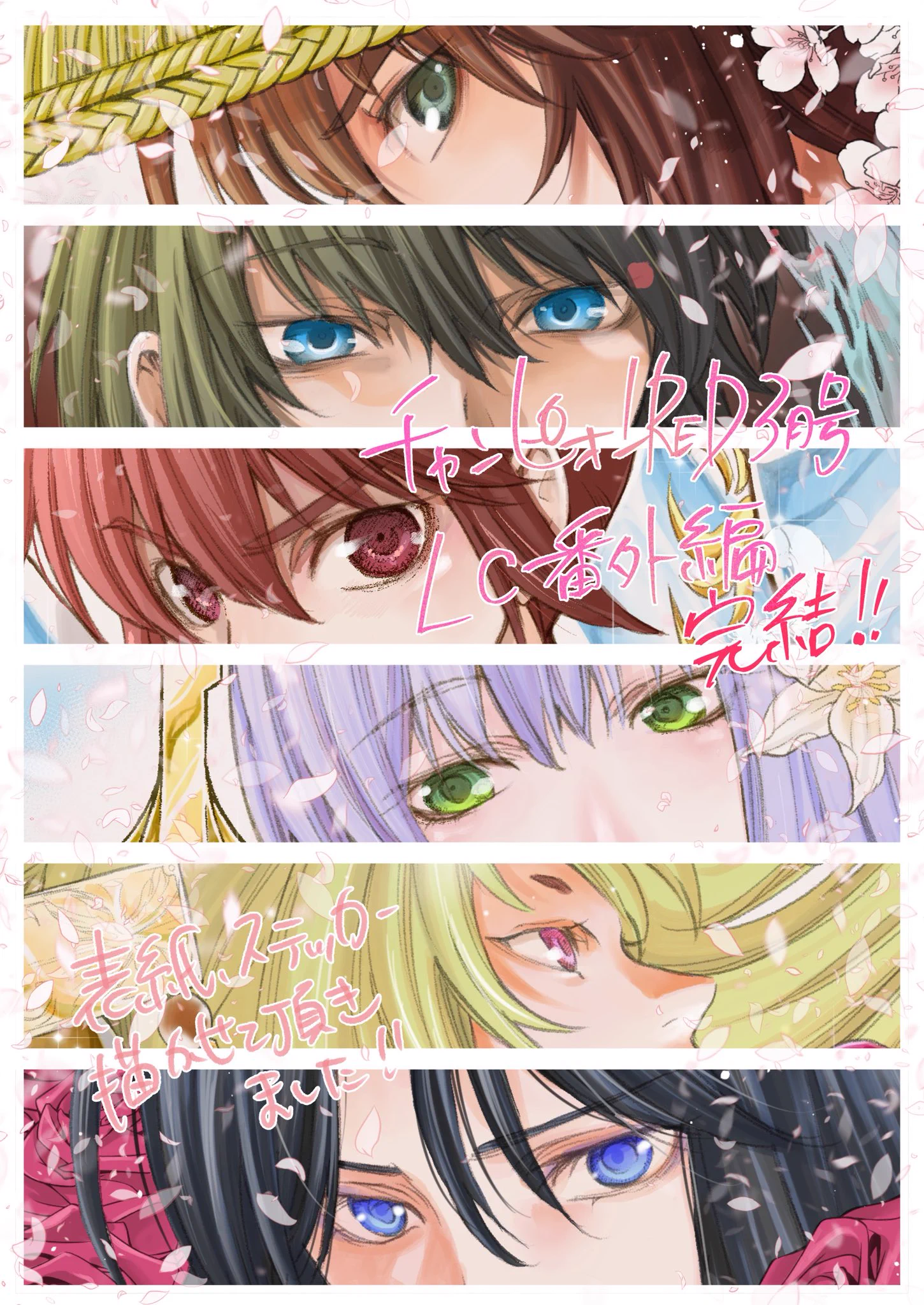 手代木 史織 (@teshi_kuro413) / X