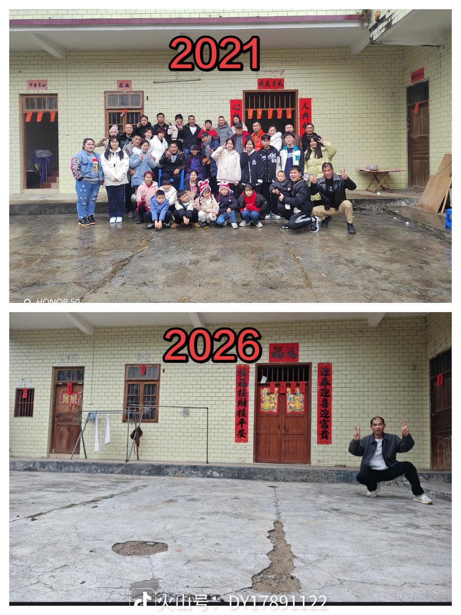 Eaaaw's tweet image. ครอบครัวส่วนใหญ่ก็จะเป็นแบบนี้ เมื่อร่มโพธิ์ร่มไทรของตระกูลไม่อยู่ แบ่งสมบัติกันแล้วก็แยกย้าย ไม่สนิทกันอีกต่อไป