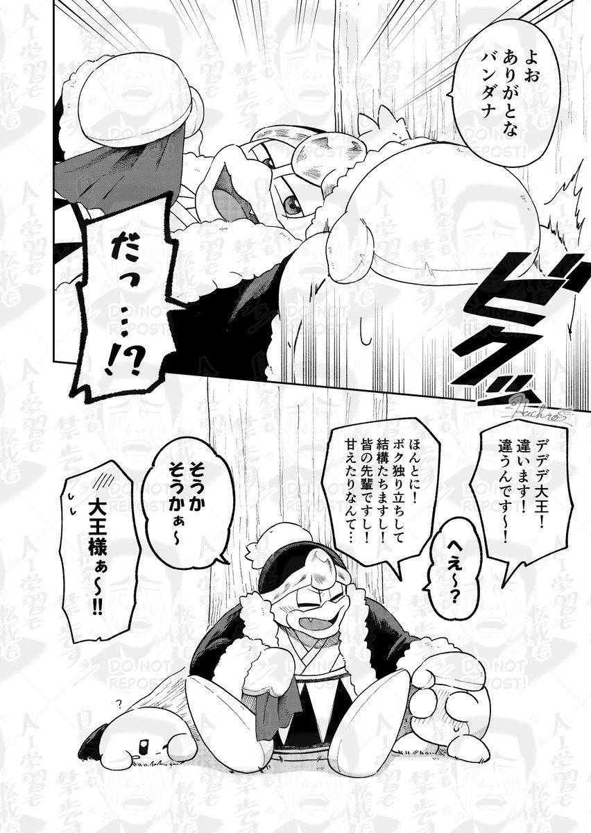 n番煎じかもだけど