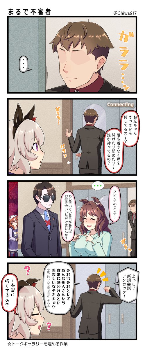 お兄ちゃん「名鑑レベル上げにじわじわ効いてくるんだ」 カレンチャン