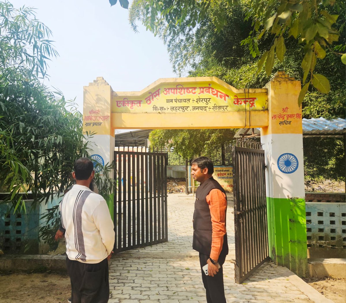 BdoLaharpur's tweet photo. ग्राम पंचायत शेरपुर में आकस्मिक निरीक्षण कर व्यवस्थाएं देखीं एवं योजनाओं के प्रभावी क्रियान्वयन,अभिलेखों को अद्यतन रखने, गुणवत्तापूर्ण निर्माण कार्य आदि के आवश्यक निर्देश सर्वसम्बन्धित को दिए।
@dm_sitapur @CdoSitapur @UpCrd @UpRuralDev https://t.co/zLq9onT9XG
