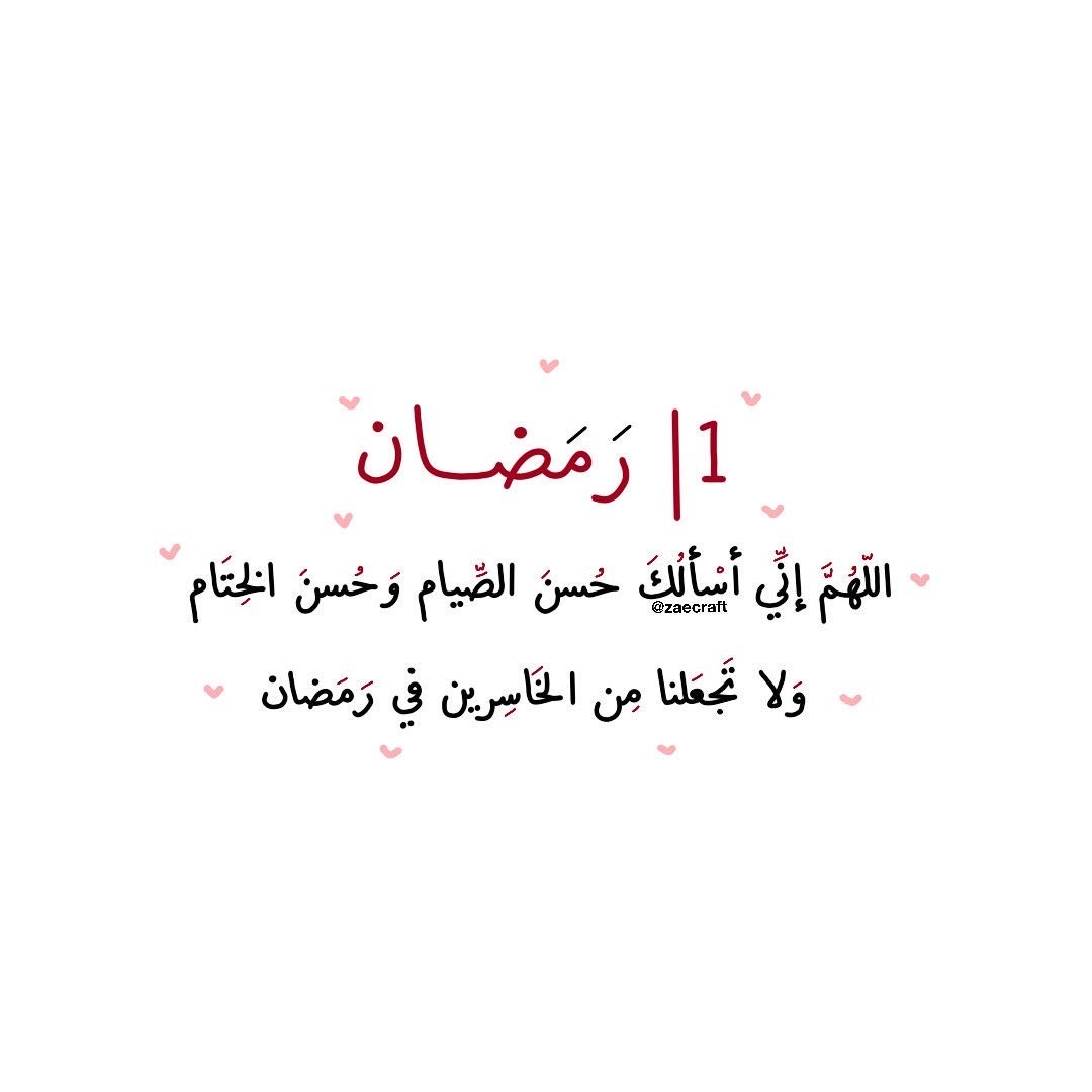 sh_calm_'s tweet photo. #رمضان 🌙 https://t.co/FJNhf72KoM
