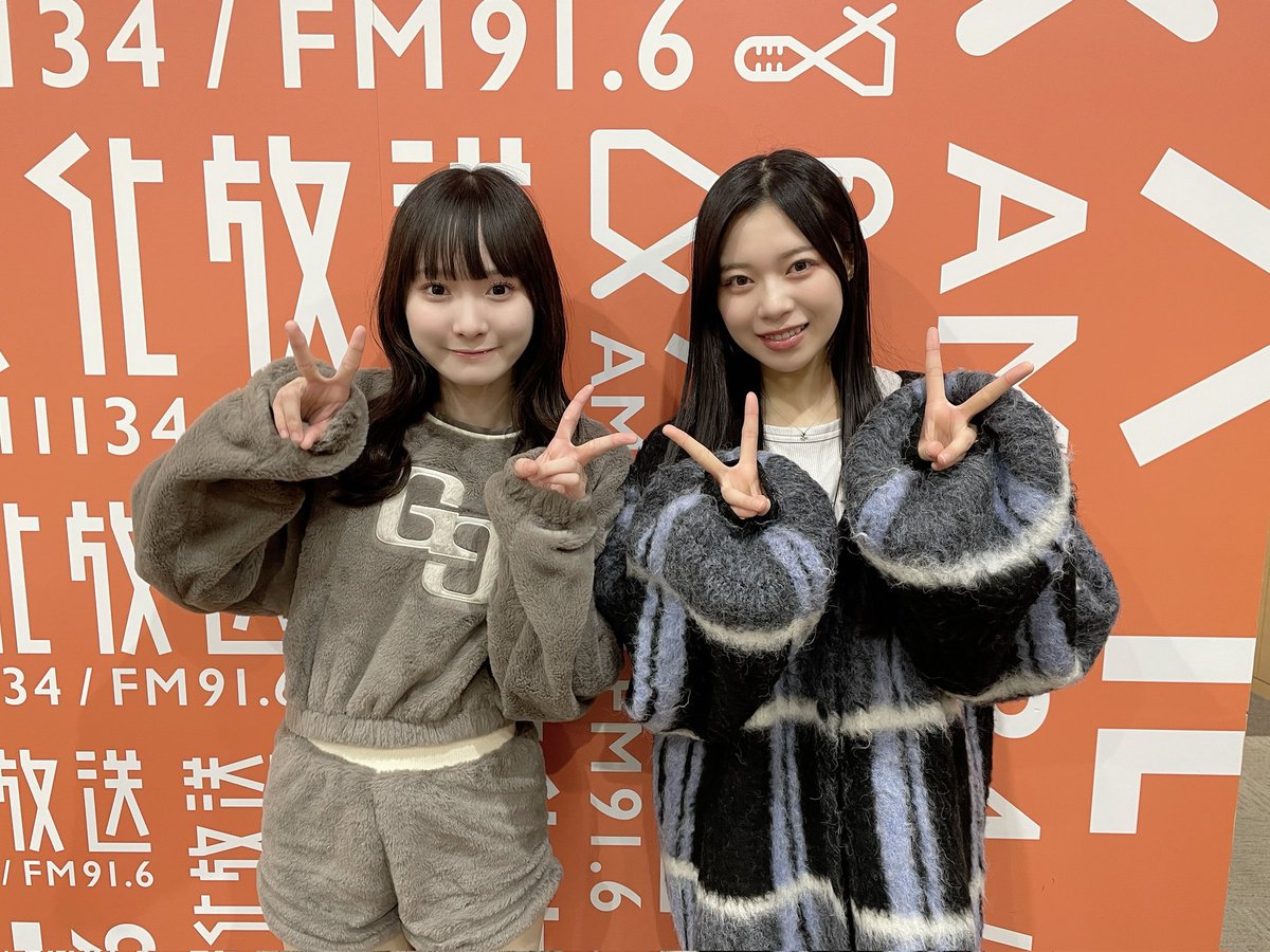 レコメン #ニアジョイ #村山結香 #山野愛月 ひろい