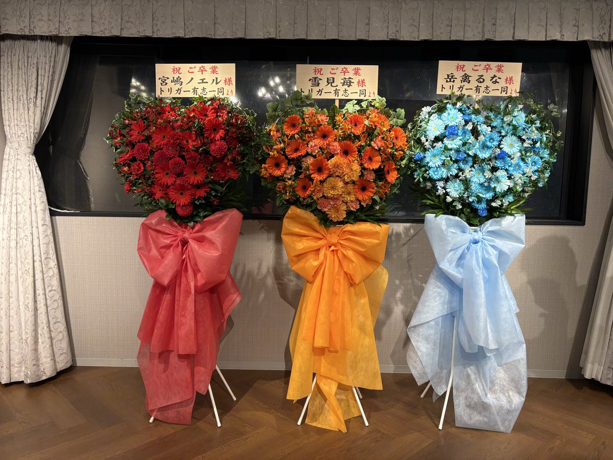 どうにかこうにか行って来ました🩵❤️🧡
8人の曲、ソロ曲、5人の新曲
どれも良すぎた😭🫶
お疲れ様でした。

#のえるなめい卒業式
#ネクストリコ