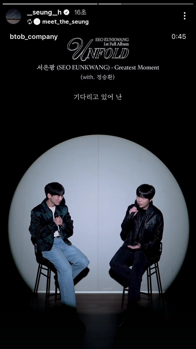 Harang_for_JSH's tweet photo. [260218] 정승환 인스타 스토리

#정승환 #JungSeungHwan https://t.co/EaUpOtXjjv