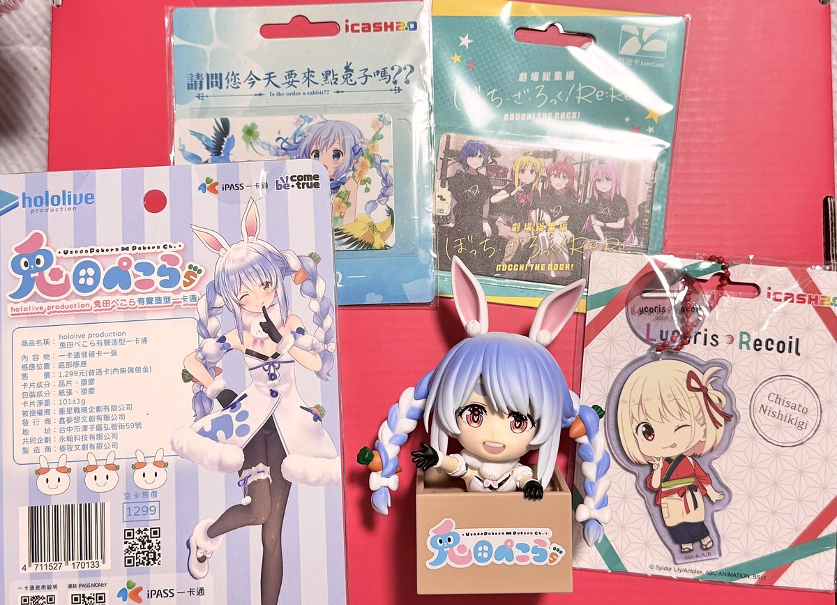 台湾の交通カードは他にもアクスタ型やウォッチ型など変わり種も