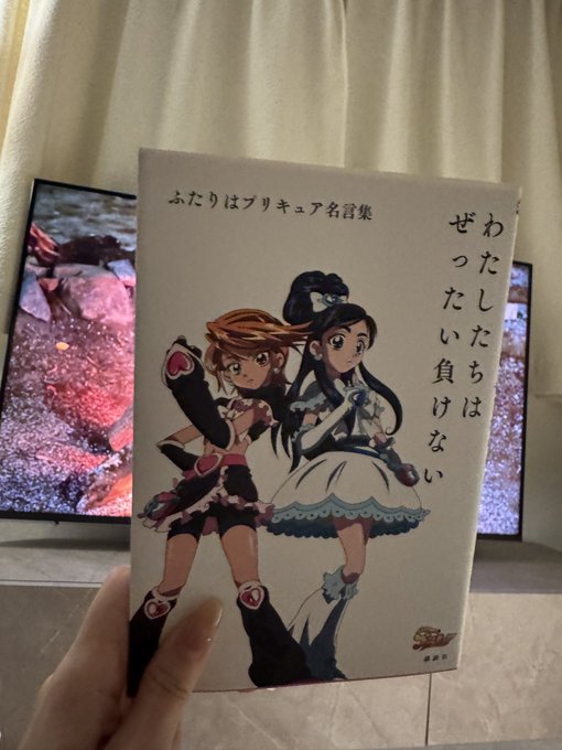 コスプレイヤーあぷのTwitter画像1