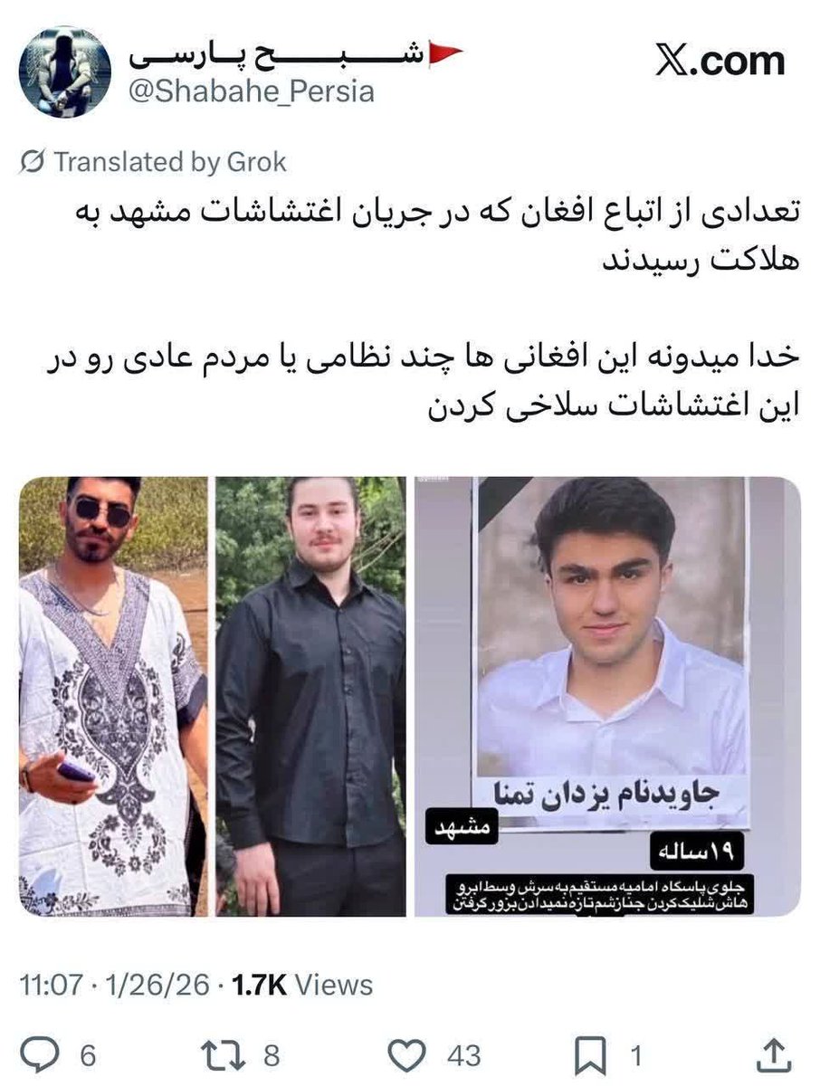مارال tweet media