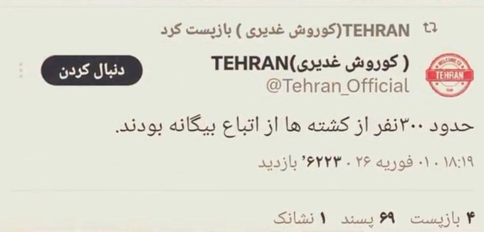 مارال tweet media