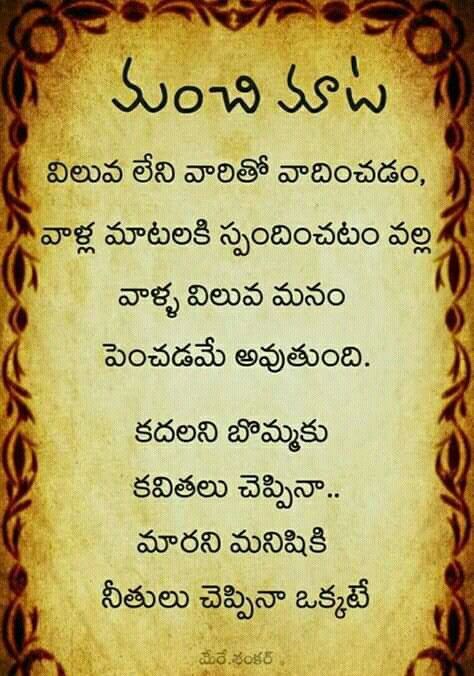 kamanurusreenu's tweet photo. https://t.co/4dULgsU38h