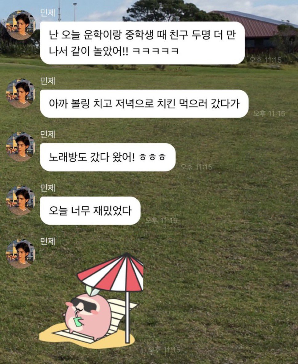광교블핑합체한거시발