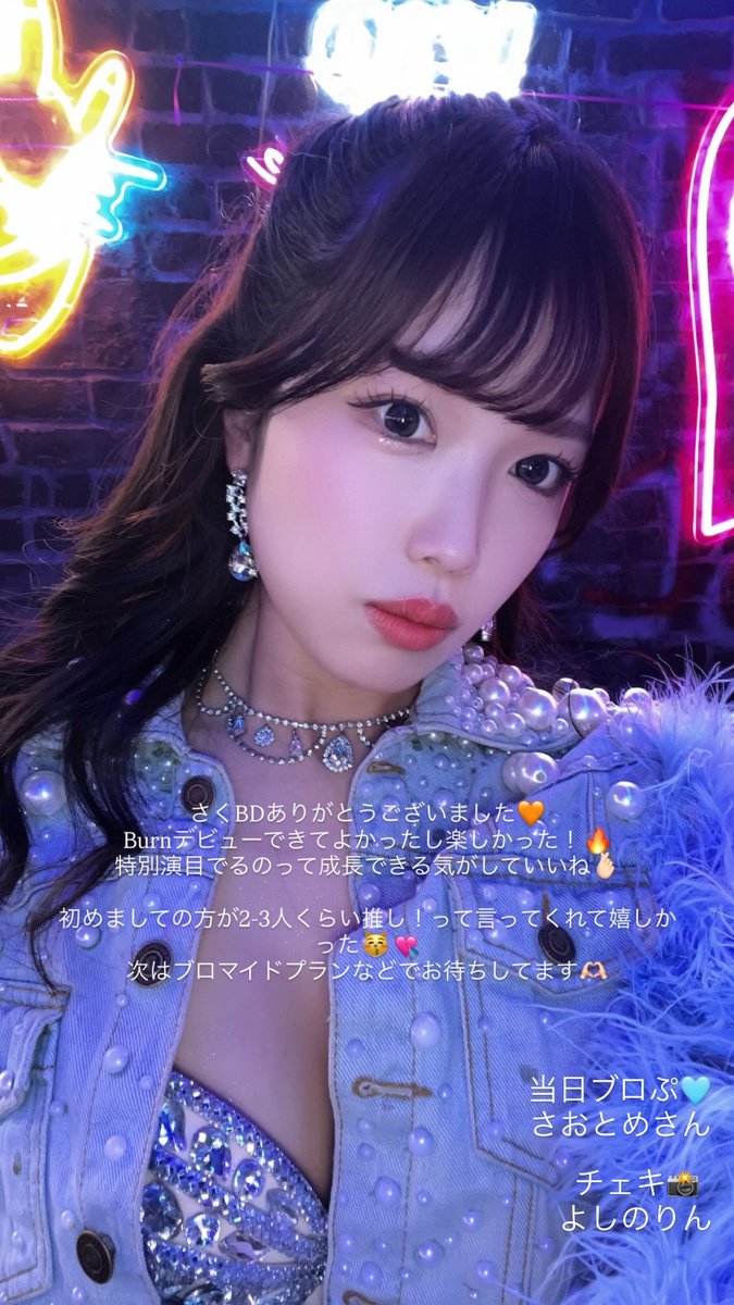 2.18🧡 #すぱすぱ