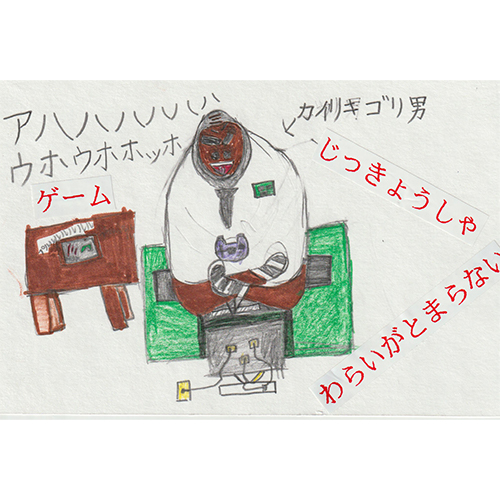 【過去の名作より】わらいがとまらない、ゲームじっきょうしゃ mtbrs.net/ps_kujidoro_lo…