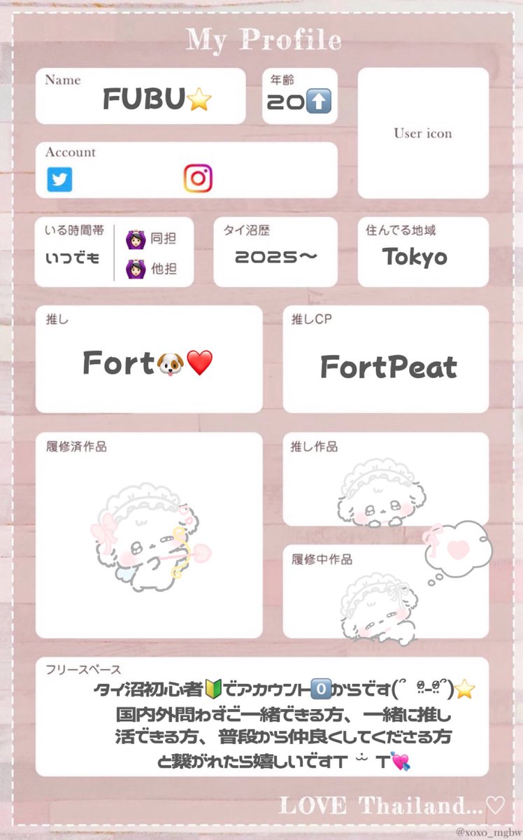 𝙵𝚄𝙱𝚄⭐️ tweet media