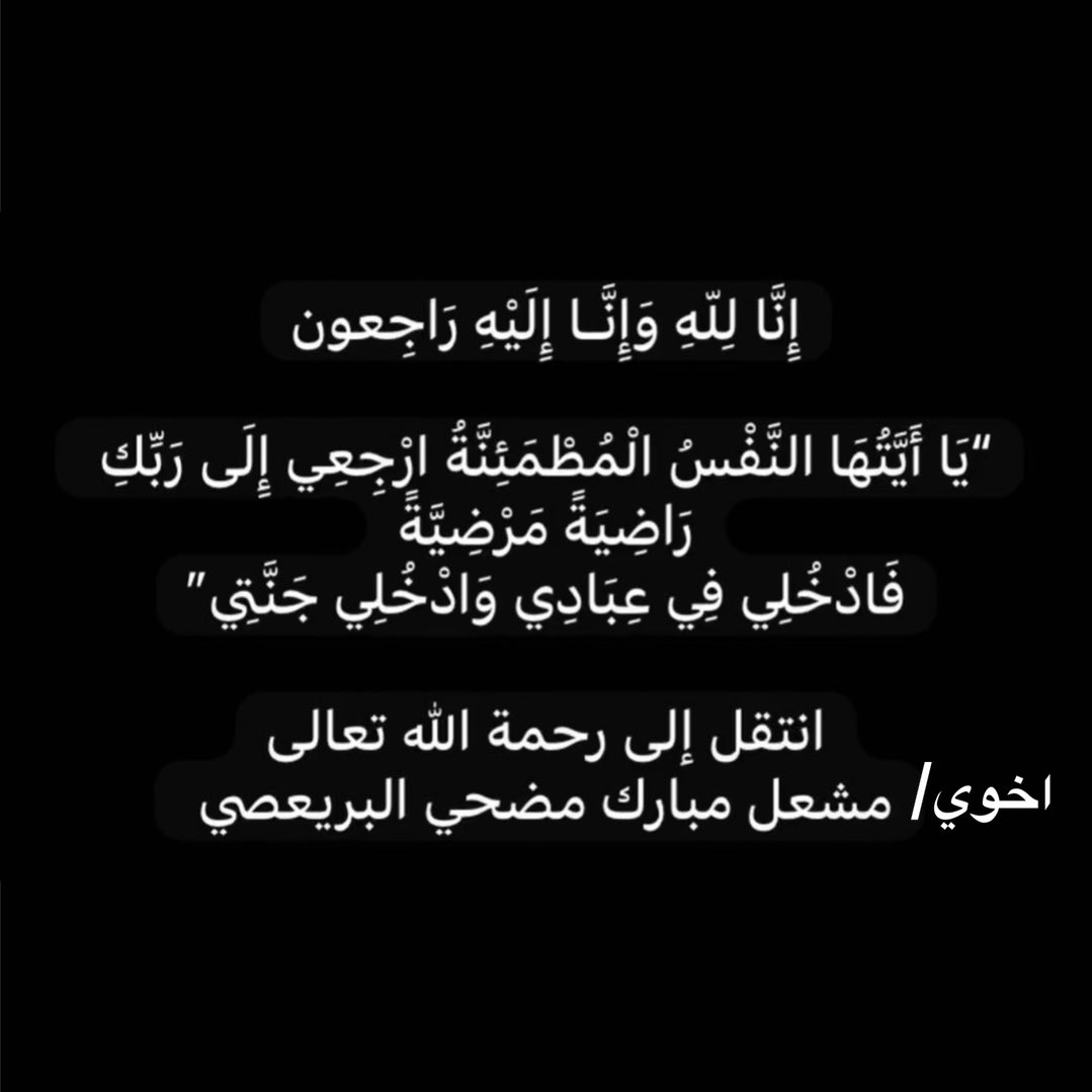 Kwili | كويلي tweet media