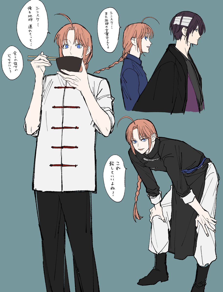 アル (@ChChrytt) / Posts / X