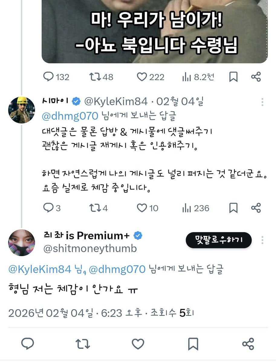 X_Onlx's tweet photo. 아니 수익인증글 올리자마자 남자 팔로우 개웃기네 진짜...
#레이디지킴이 #레이디_지킴이
#shitmoneythumb
이 계정 블루디 달고있는데 레이디아니고 형님형님 거리는 남자에요ㅎㅎㅎㅎ
32분 맞팔중입니다! https://t.co/V9yzkGCVto